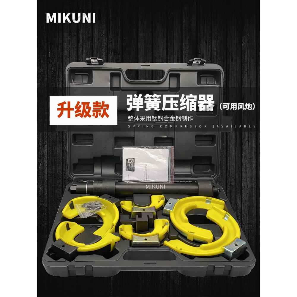 kt全车系免拆式手动减震压缩器避震弹簧拆装器避震调节拆卸气动工