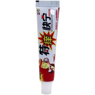 【3 盒11元】夫特痒快宁草本乳膏康皮肤AQY特痒快康灵痒膏 皮肤
