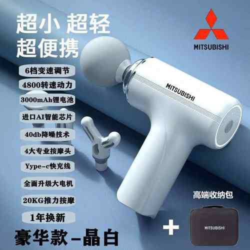 高档日本进筋膜枪家电动肌肉mini能按摩器用智颈膜抢口健身男女放