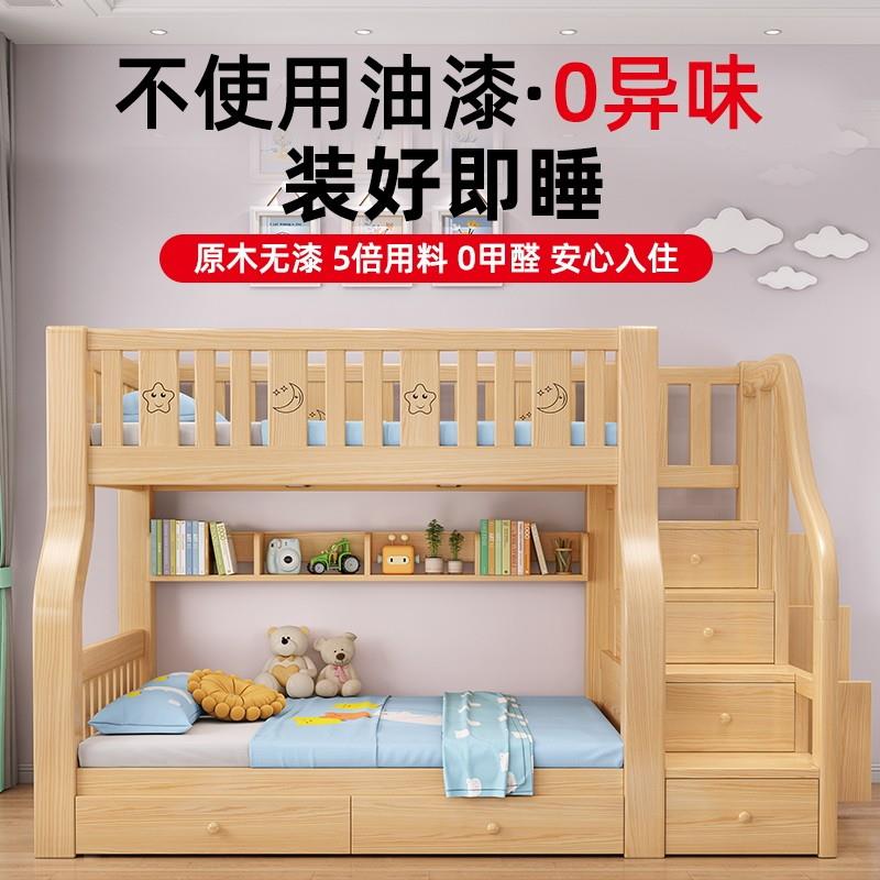 低实木上床A07双层床两型层高床双人床下小户上下铺木床儿童床子