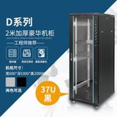 2米豪华加厚加深服务器机柜610 42U网络机柜功放机柜监控机柜功放