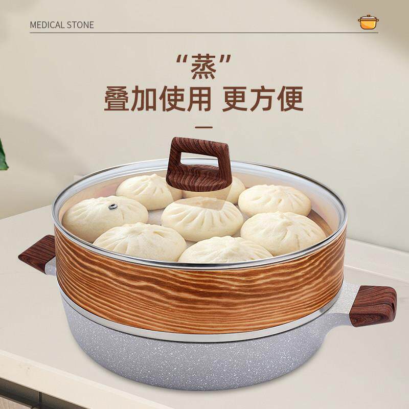桑拿鸡锅海鲜浅汤锅麦饭石蒸锅带蒸笼一体家用电磁炉专用商用多层