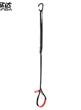 xinda欣达户外脚踏带上升器攀岩脚蹬带登山攀登器上升攀爬带装备