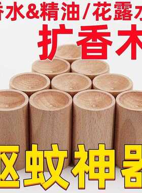 Aromatic wood for home use, car fragrance sticks, floral wat