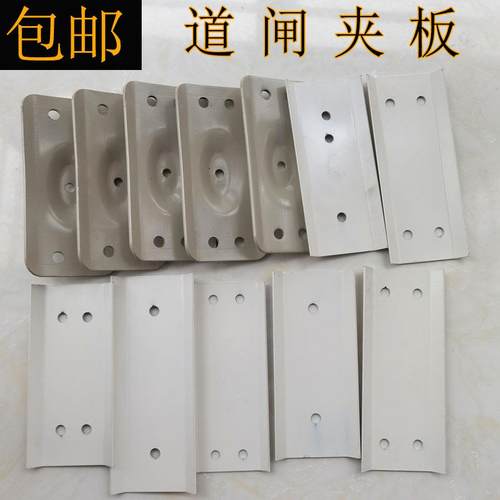 道闸固定夹板盖板螺丝杆子固定器道闸杆固定铁片杆13厘米18*4厘米