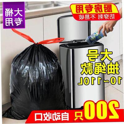 Garbage bags portable kitchen large trash can plastic bag1