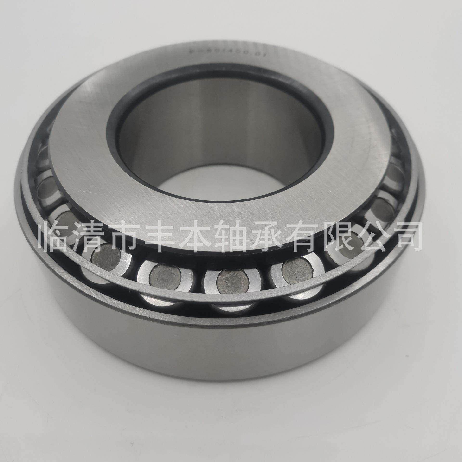306/47 七类圆锥滚子英制非标轴承 306/47 内径47mm老代号7909