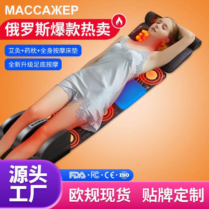 多功能全身按摩床垫家用揉捏震动热敷肩颈背腰部气囊靠垫按摩椅垫
