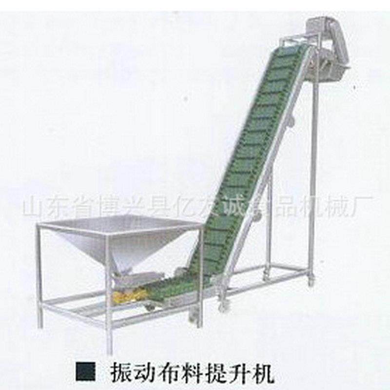 不锈钢提升机上料机 小型移动皮带输送机 振动升降爬坡送料机