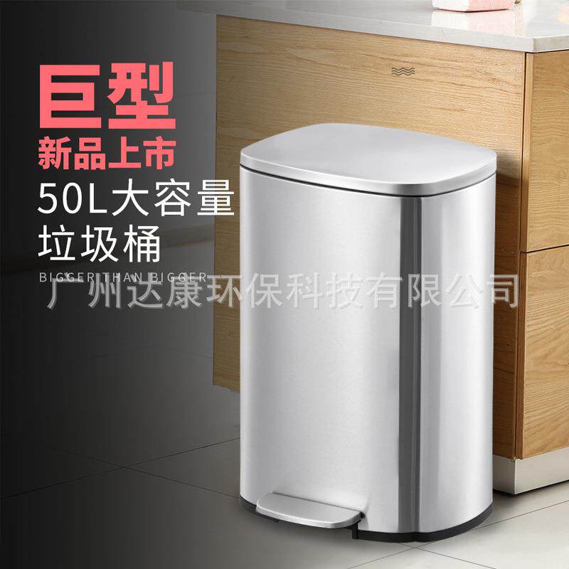垃圾桶不锈钢脚踏款家用6升厨房分类环保垃圾桶商用大容量30升45L