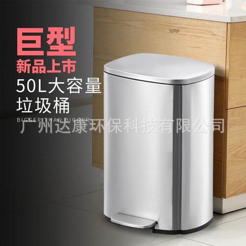 垃圾桶不锈钢脚踏款家用6升厨房分类环保垃圾桶商用大容量30升45L
