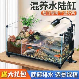 乌龟缸家用带晒台玻璃养龟专用饲养缸生态水陆造景鱼缸大小型别墅