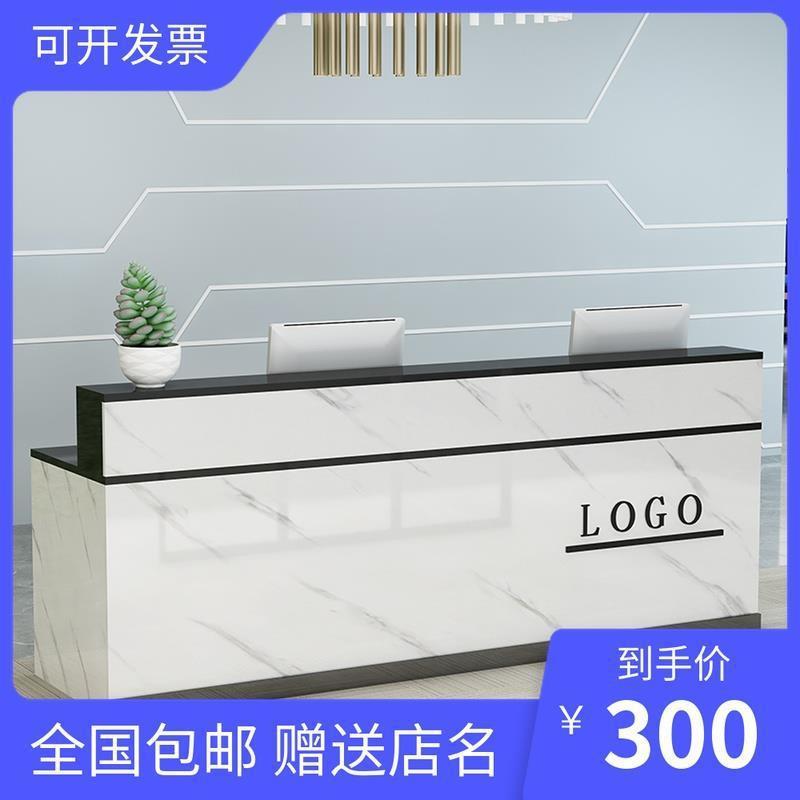 网红前台现代迎宾台服装店铺收银台小型吧台桌公司简约前台接待台