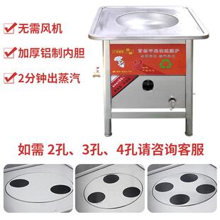 油水分离铝胆无风机蒸包炉食堂蒸馒头包子商用不锈钢蒸汽炉速热