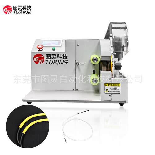 TR-303XH加高全缠胶布机智能胶带缠绕机铜排包胶带机波纹管缠胶布