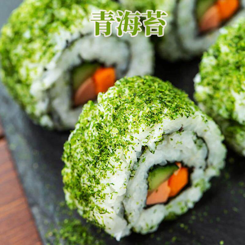 寿司樱花粉鱼松粉蛋黄风味海苔粉撒料寿司卷日式料理店专用食材