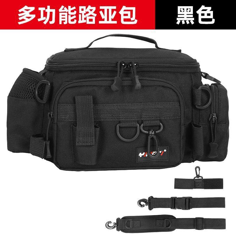 路亚包多功能腰包单肩背包钓鱼斜挎包竿包收纳包装备大全,户外/登山/野营/旅行用品,其他垂钓用品,淘宝优惠券,粉丝福利购,淘宝优惠卷