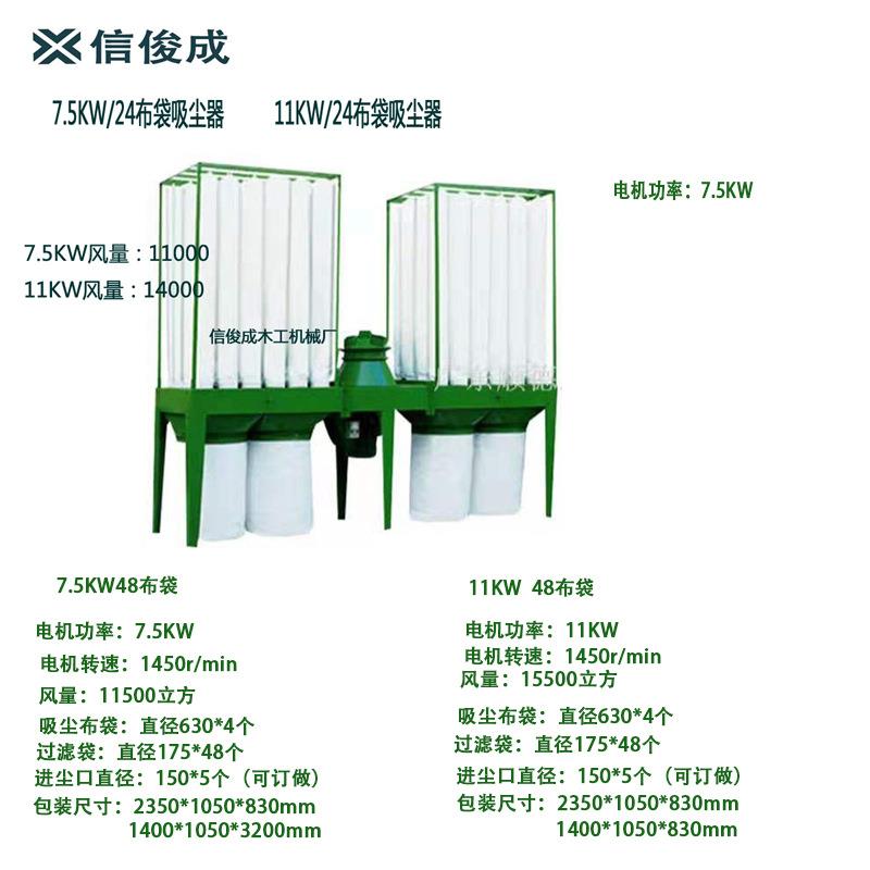 吸尘器大功率中央除尘器木工移动式大吸力工业多布袋木康吸灰机