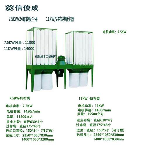 吸器大率中央除尘器木工移动式大吸力功工业尘多布袋MF930木康吸