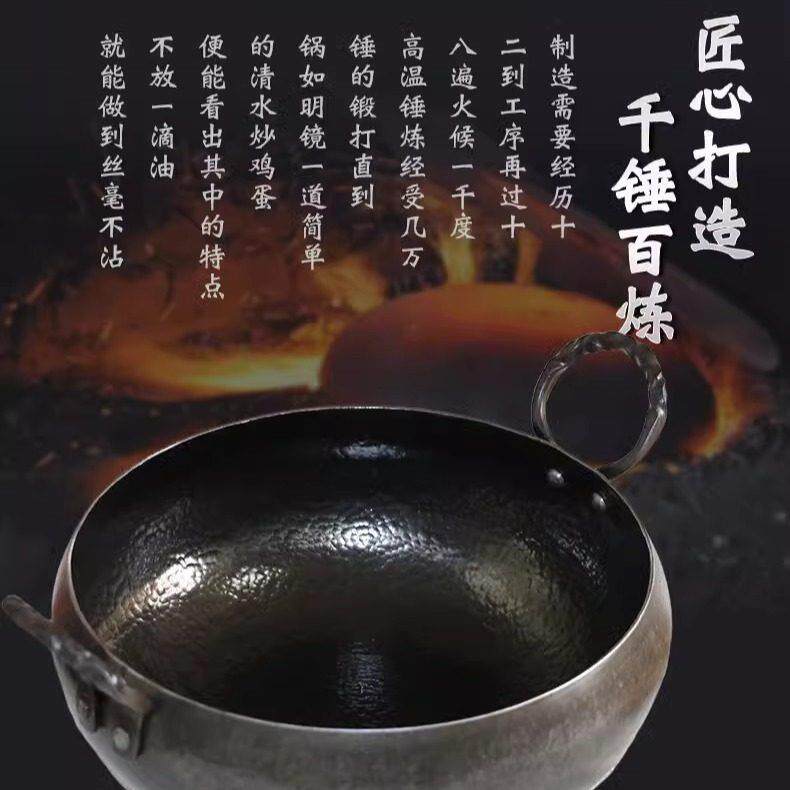 章丘炖锅家用老式煲汤大肚铁锅手打黑铁锅平底熟铁汤锅双耳大肚锅