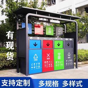 户外垃圾收集亭垃圾分类亭垃圾分类棚小区保洁站镀锌板垃圾回收站