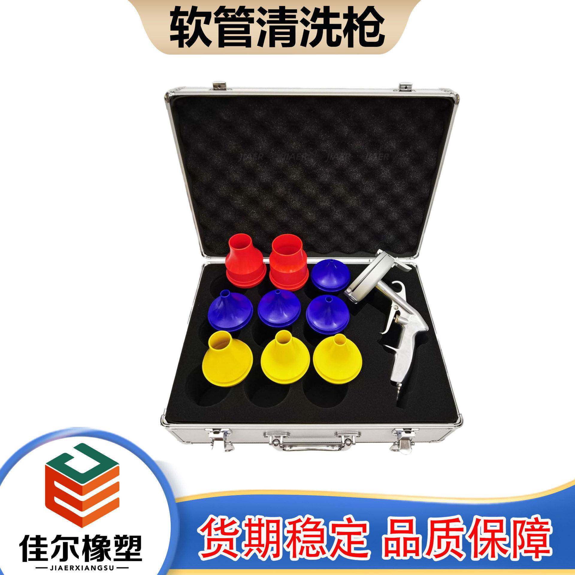 海绵子弹管道清洗枪 效清洁软管硬管 工业设备管路专用发射枪