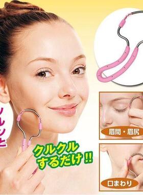 New Women's Facial Hair Remover, Face Shaping Tool, Spring C