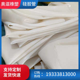 变径振动筛硅胶管 管道大小头硅胶管 大口径硅胶管 硅胶软连接