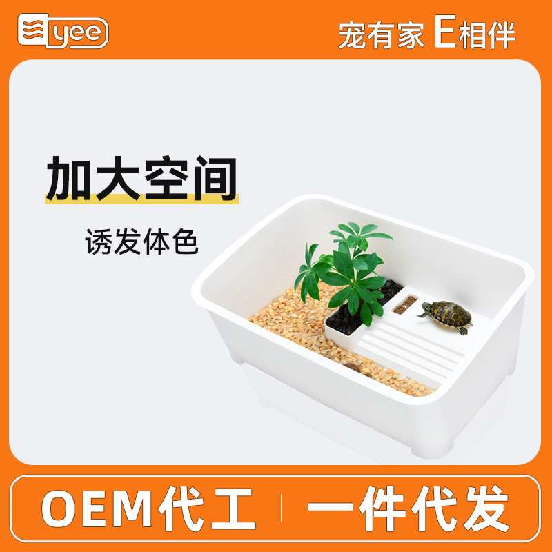 乌龟盆龟缸带乌龟晒台爬台巴西龟饲养专用养殖盆乌龟箱草龟家用