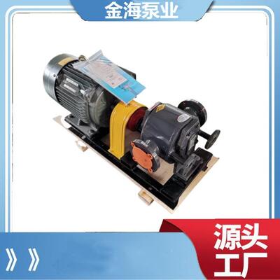 高温沥青齿轮泵 WQCB夹套保温泵 渣油沥青泵 金海泵业高效