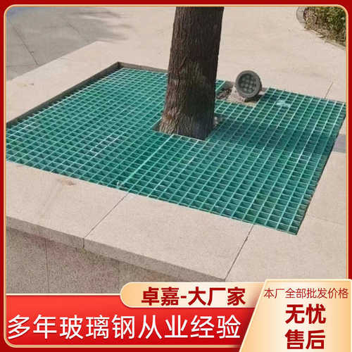 盖板通道排水篦子光伏格栅树玻璃钢车房洗板网格黄色排水沟检修池