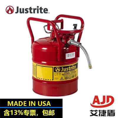 justrite燃料分装罐19升危险品安全罐可燃液体安全罐7350110金属