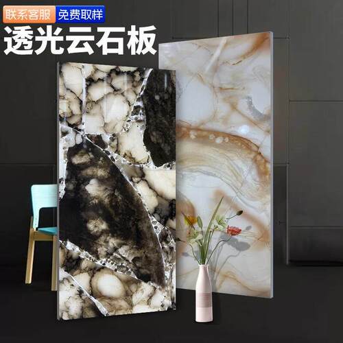 云母石发光层板透光石板隔板置物架装饰展示架轻奢酒柜书柜亮光式