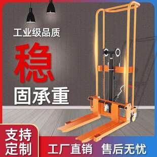压小叉车卸货搬运车型手IDM动家用升降车升高地液牛型铲车堆高车
