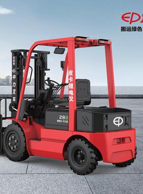 2.8吨锂电叉车EFX281B全电动叉车皮卡锂电平衡重式叉车