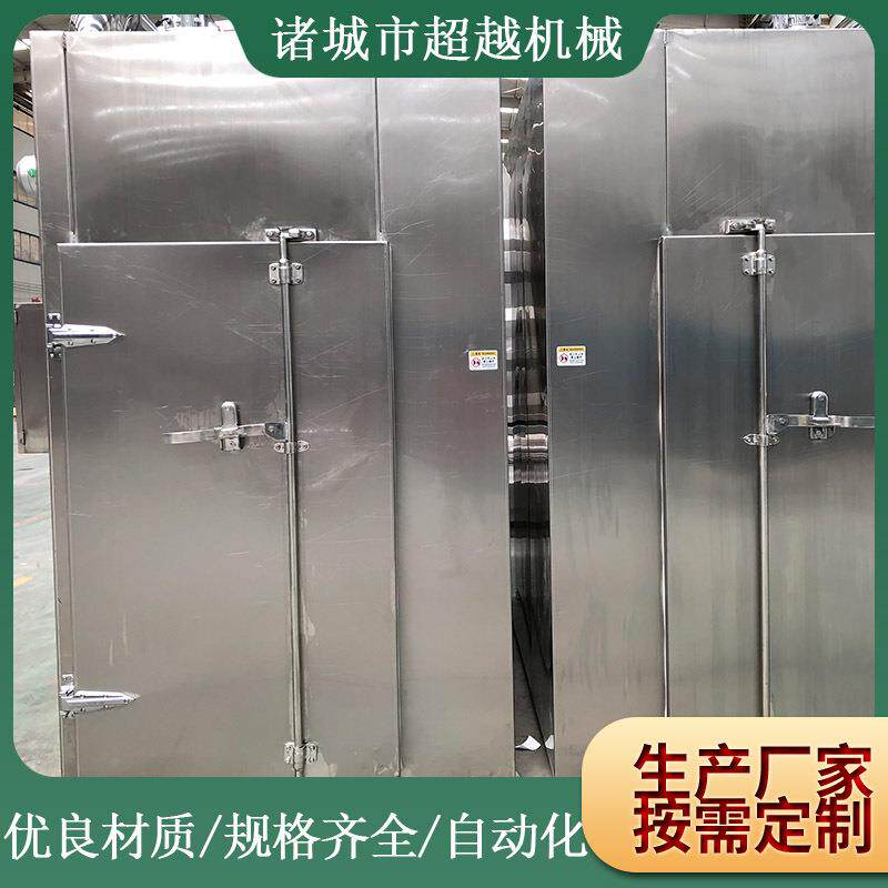 烘干机果蔬烘干机厂家优惠食品水果烘干机大枣红薯片空气能热泵