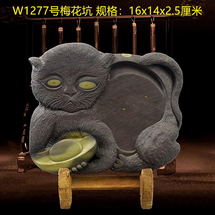 正品肇庆天砚台端砚梅花坑然石眼绿端 斧柯 东房 文四宝实用礼品