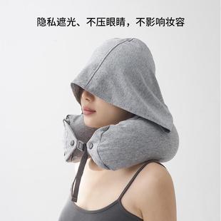 精品遮光连帽U型枕护颈枕高铁飞机枕脖子支撑枕办公午睡旅行坐车
