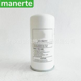 供应ZS1059791适用ESM7油气分离器分离芯油水分离器滤芯油分芯