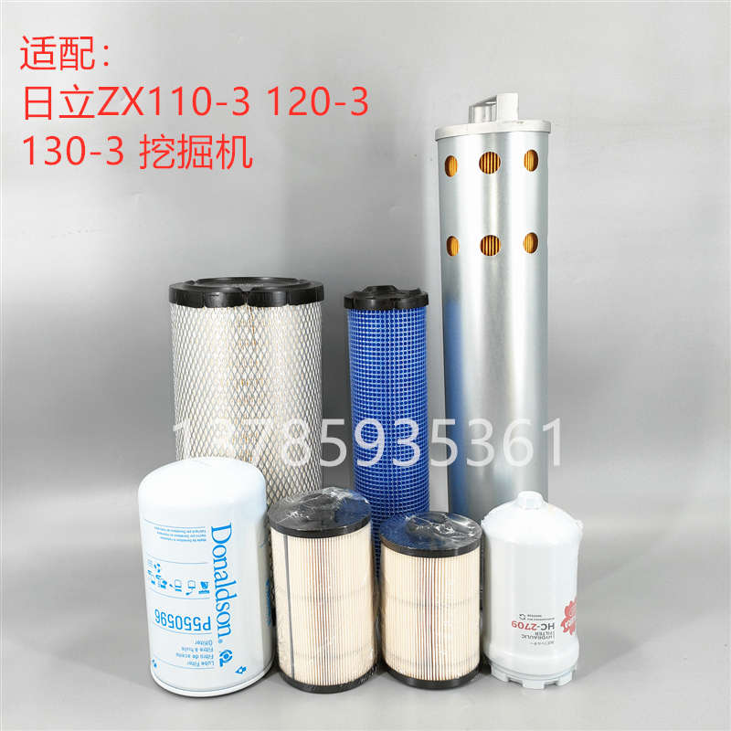 唐纳森适配 日立ZX110 120-3空气机柴油滤芯液压滤芯滤清器保养件