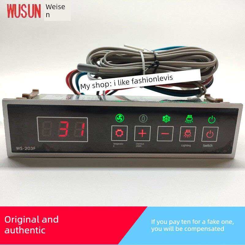 伟森WS-203F温控器绿缔展示柜冰柜风幕柜雪糕柜温度控制器WS-203C