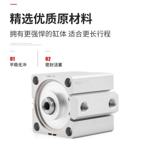 薄型气缸气动小型大推力sda80/32/40/50*5x10x15x20x25x30x35x40s
