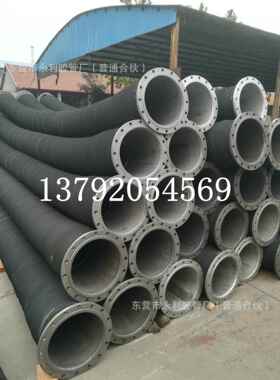 DN200,250,300mm法兰胶管大口径防汛抗旱专用胶管 吸引橡胶水管