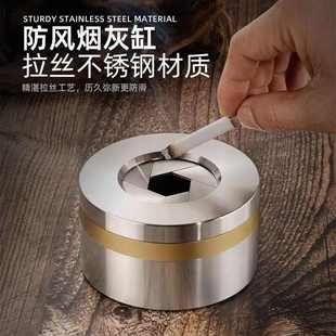 防风网红304轻奢旋转烟灰缸解压不锈钢防飞灰高端礼品烟灰盅带盖