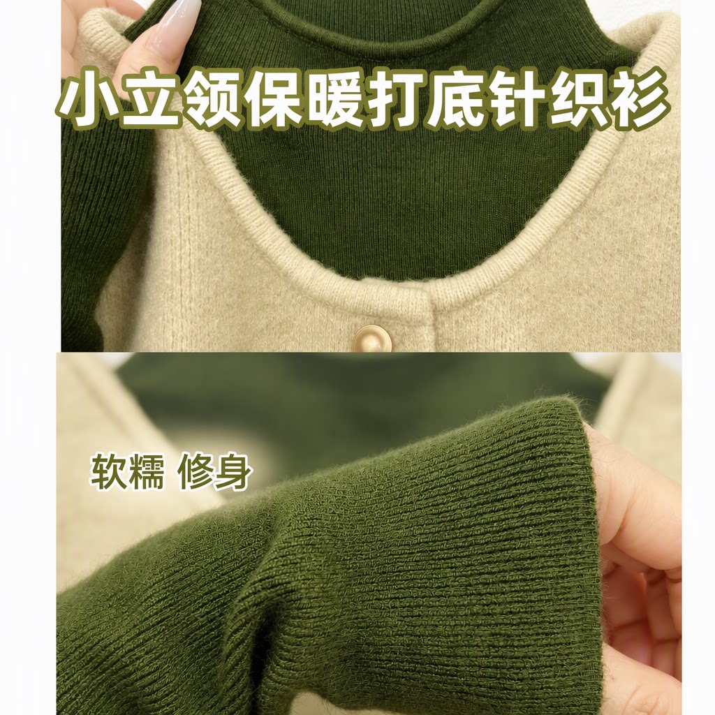 橄榄绿复古叠穿小立领修身针织衫女秋冬保暖软糯内搭打底毛衣