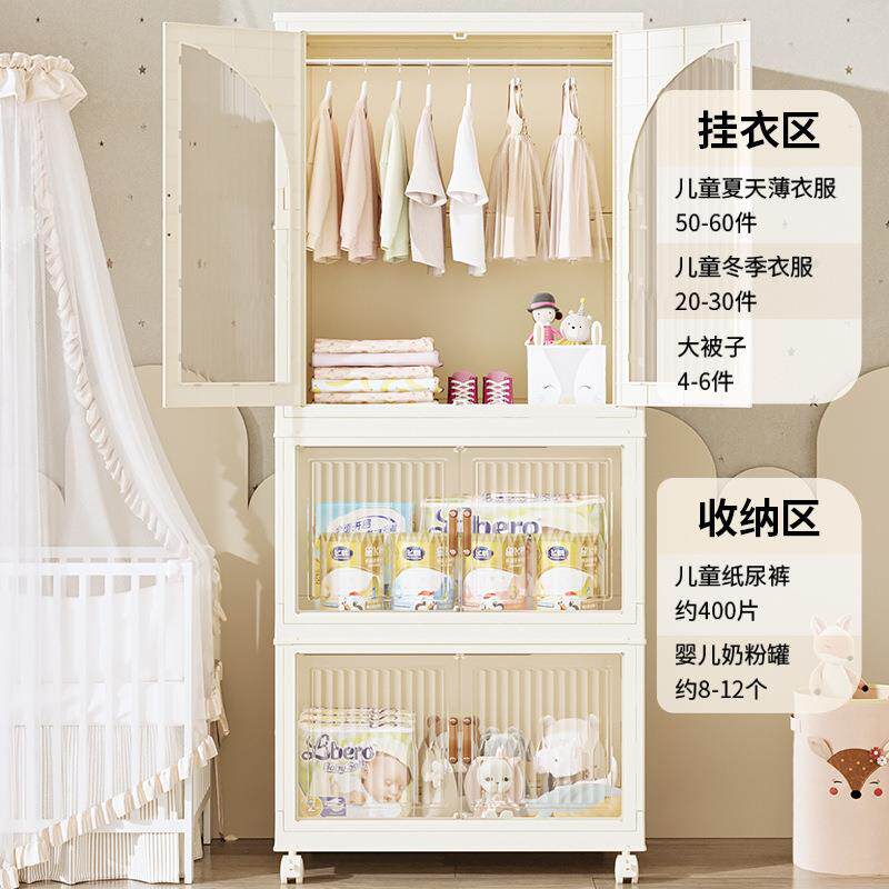 多层塑料置物架婴幼儿衣柜挂衣式卧室宝宝儿童收纳柜整理柜子储物