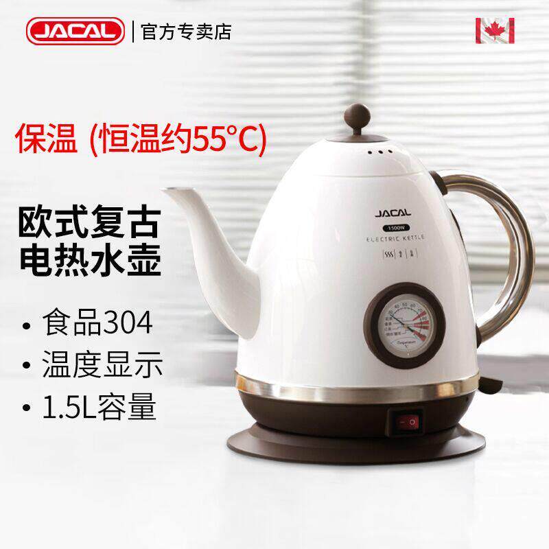 积高电热水壶家用保温快煮壶不锈钢长嘴烧水壶泡茶壶恒温热水壶
