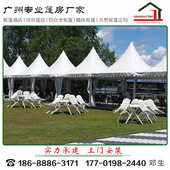 小型尖顶c5欧式 活动帐篷 厂家直销尖顶帐篷尖顶帐篷车展