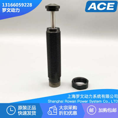 ACE MC150M MC225M MC600M EUM MH1 2 3 PP150 225 600油压缓冲器