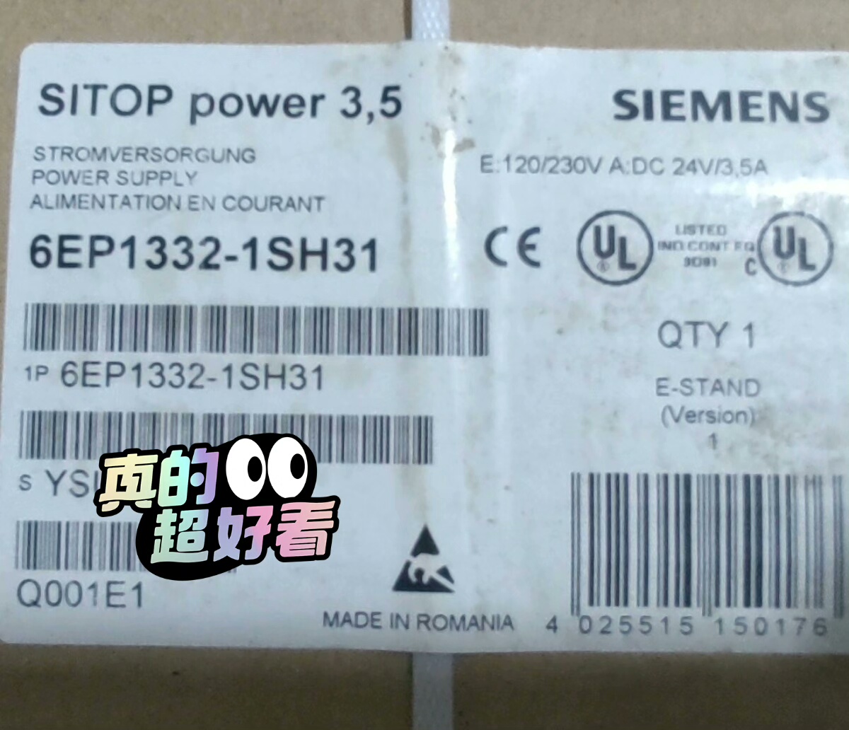 6EP1332-1SH31 西门子电源模块